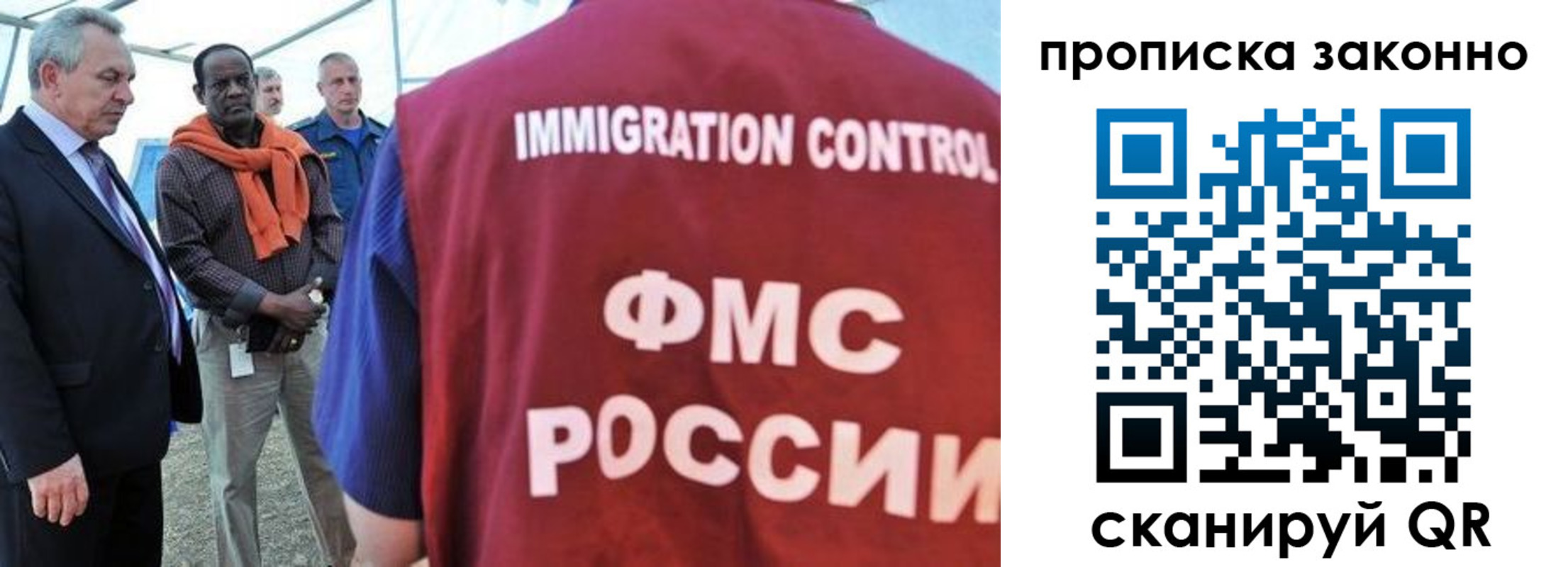 прописка поиск в Курчатове